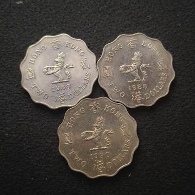 【全场包邮】纯粹捡漏拍449场 - 香港1988-1990年低冠女王2元3枚一组