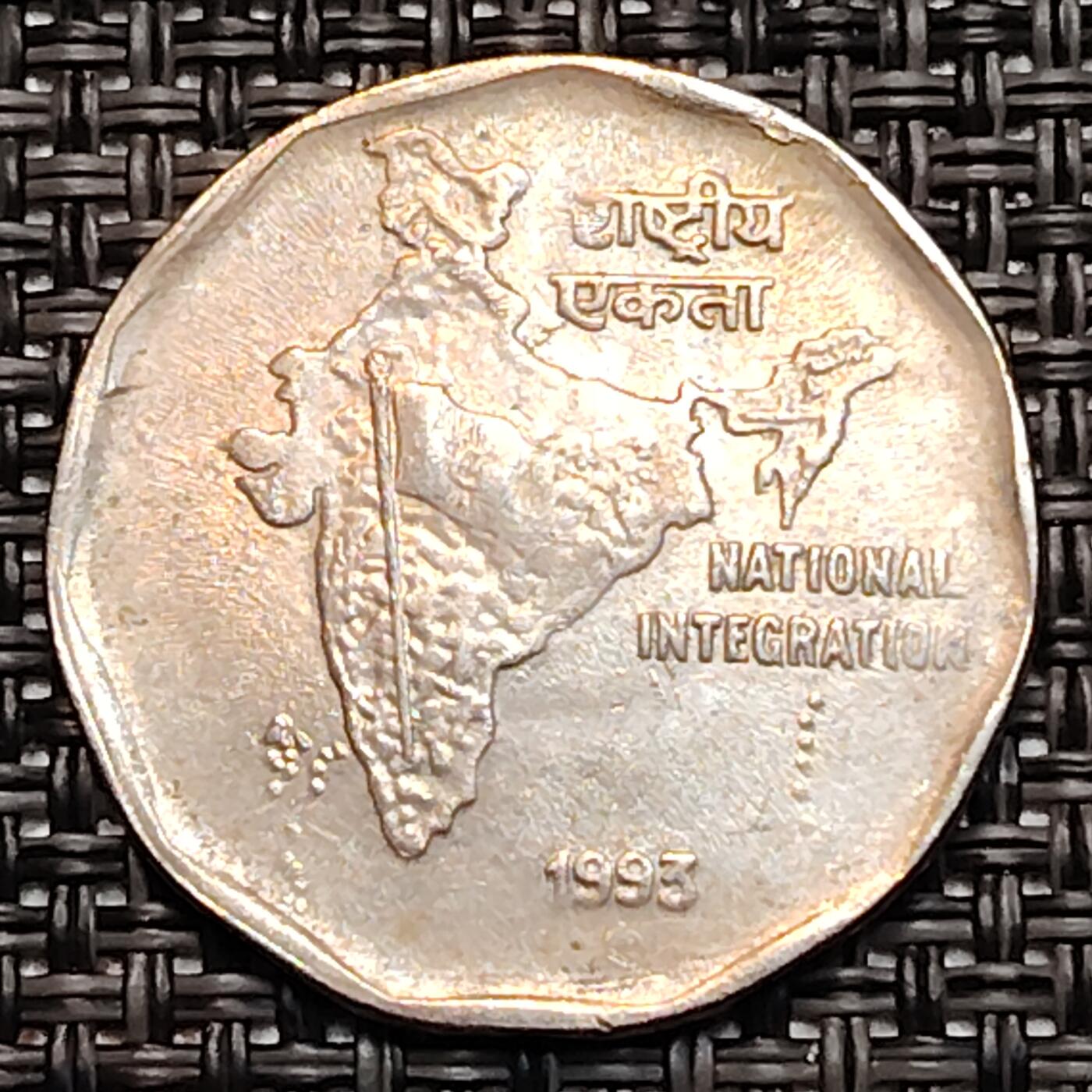布加迪🐬～世界钱币(上海)🌾第 232 期 /  各国套币和散币 印度🇮🇳 1993年 2卢比 地图币～小版 26mm