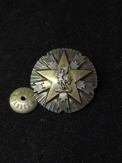 蜀地medal第10场精品专场拍卖 - 南斯拉夫三级人民功勋勋章 银制