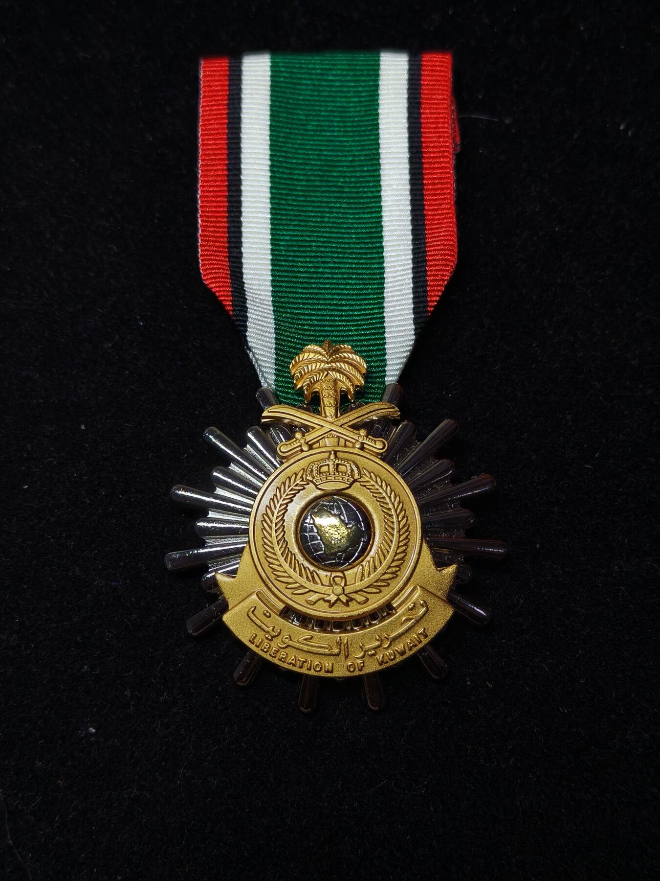 蜀地medal第10场精品专场拍卖 美军解放科威特沙漠风暴奖章
