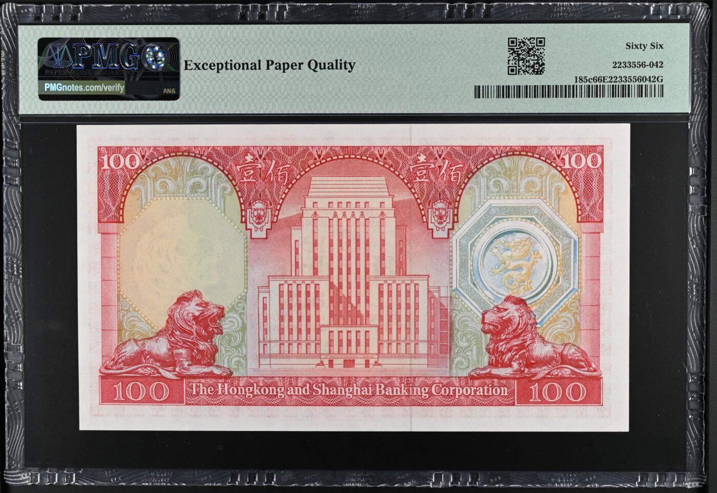 215972WN、PMG66E、汇丰银行100元荔枝红、1973 - Printer: BWC