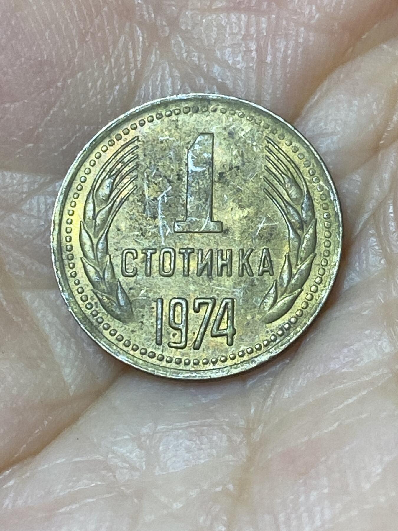 2025年第七十七场(总第一百零三场）外国好品散币(免佣金)