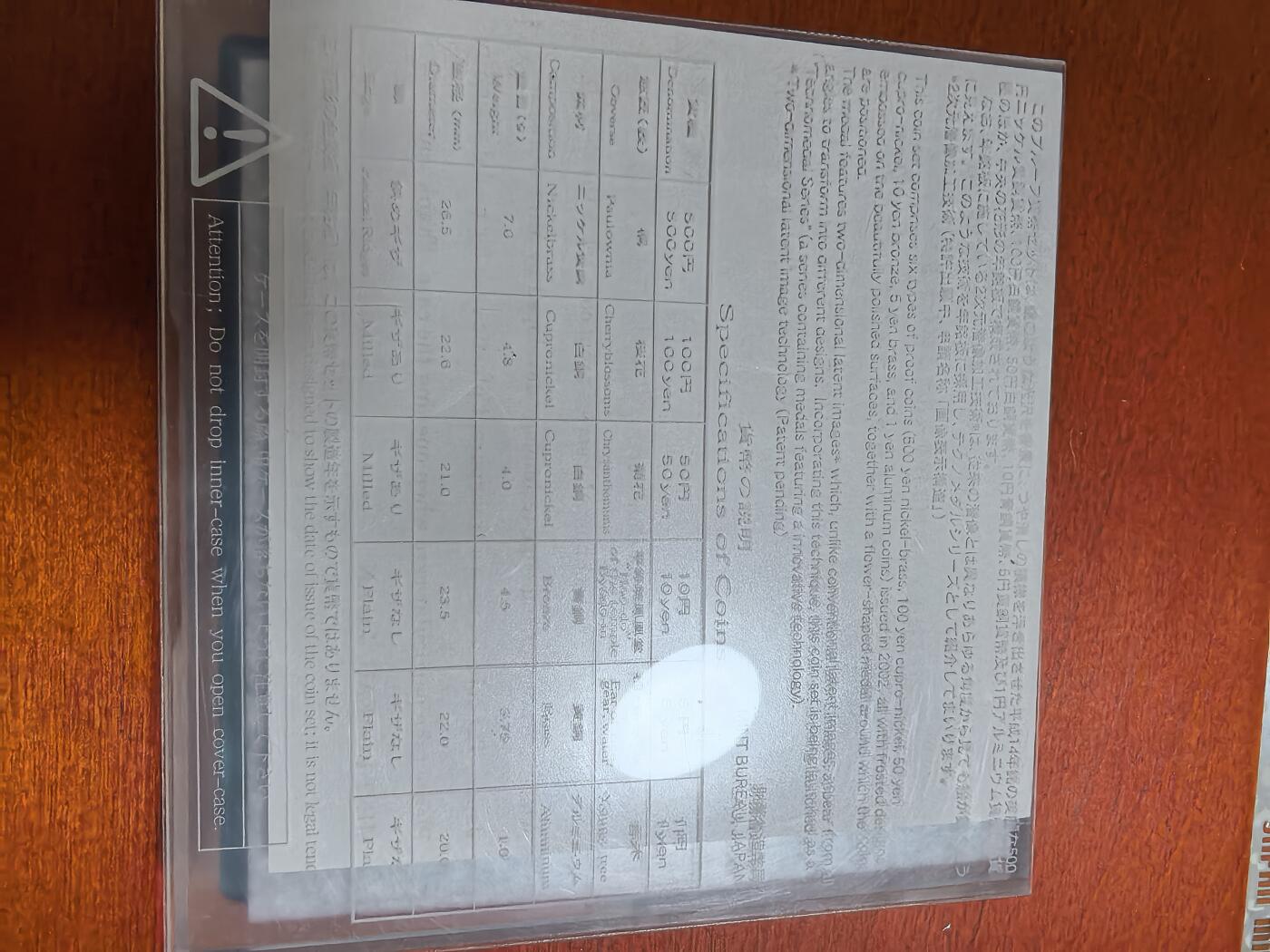 长老汇蛇年精选第三十三场拍卖 2002日本科技系列之一6枚精制币套装小方盒，含银质梅花形银章1枚（7）