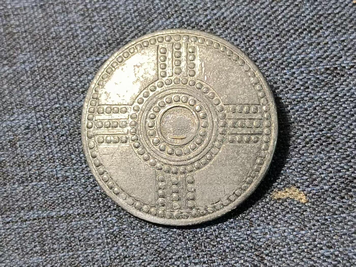 罗岚⭐爱藏⭐精品专拍-分享拍场赚佣金 德意志第三帝国徽章（柏林制，做工厚实）
