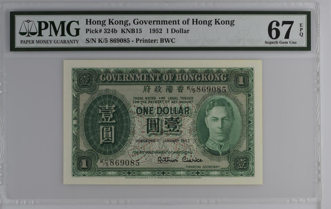 金马王K/5 869085 PMG67E    香港1952年男皇壹元