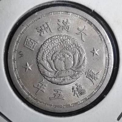 沼泽如烟--第807场 - 康德五年一角