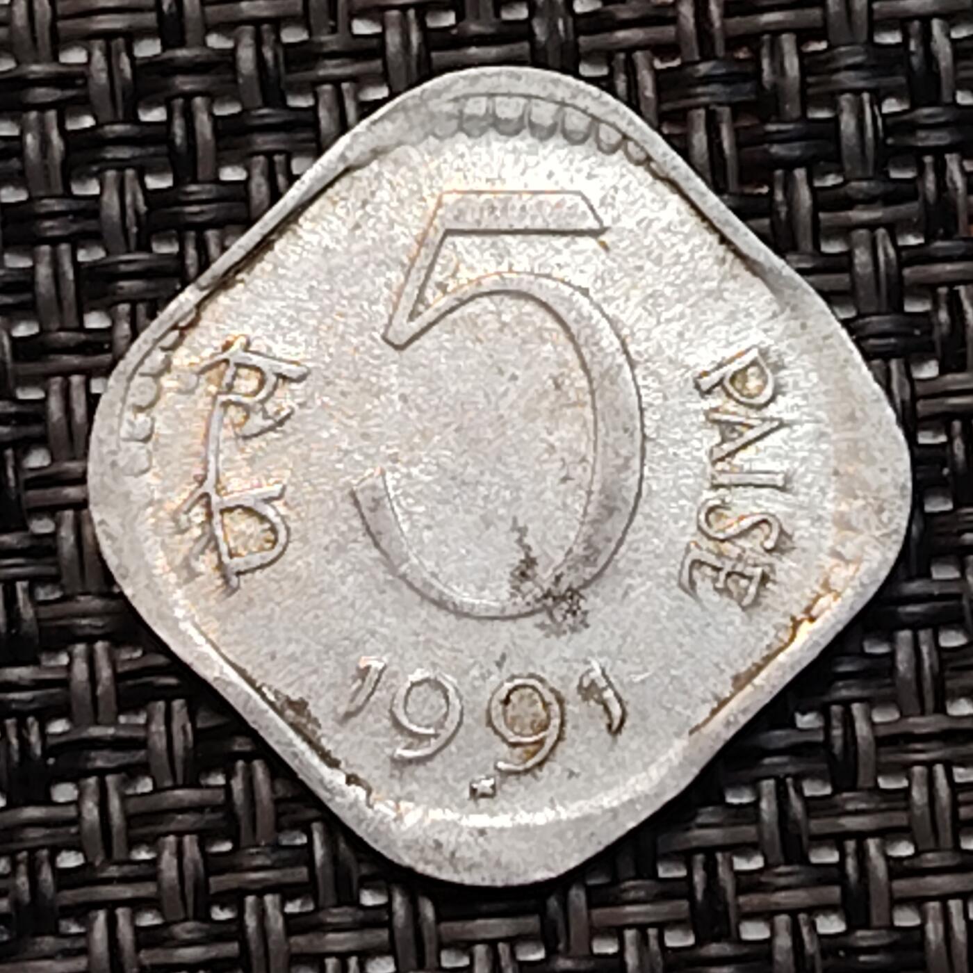 布加迪🐬～世界钱币(上海)🌾第 232 期 /  各国套币和散币 印度🇮🇳 1991年 5派沙