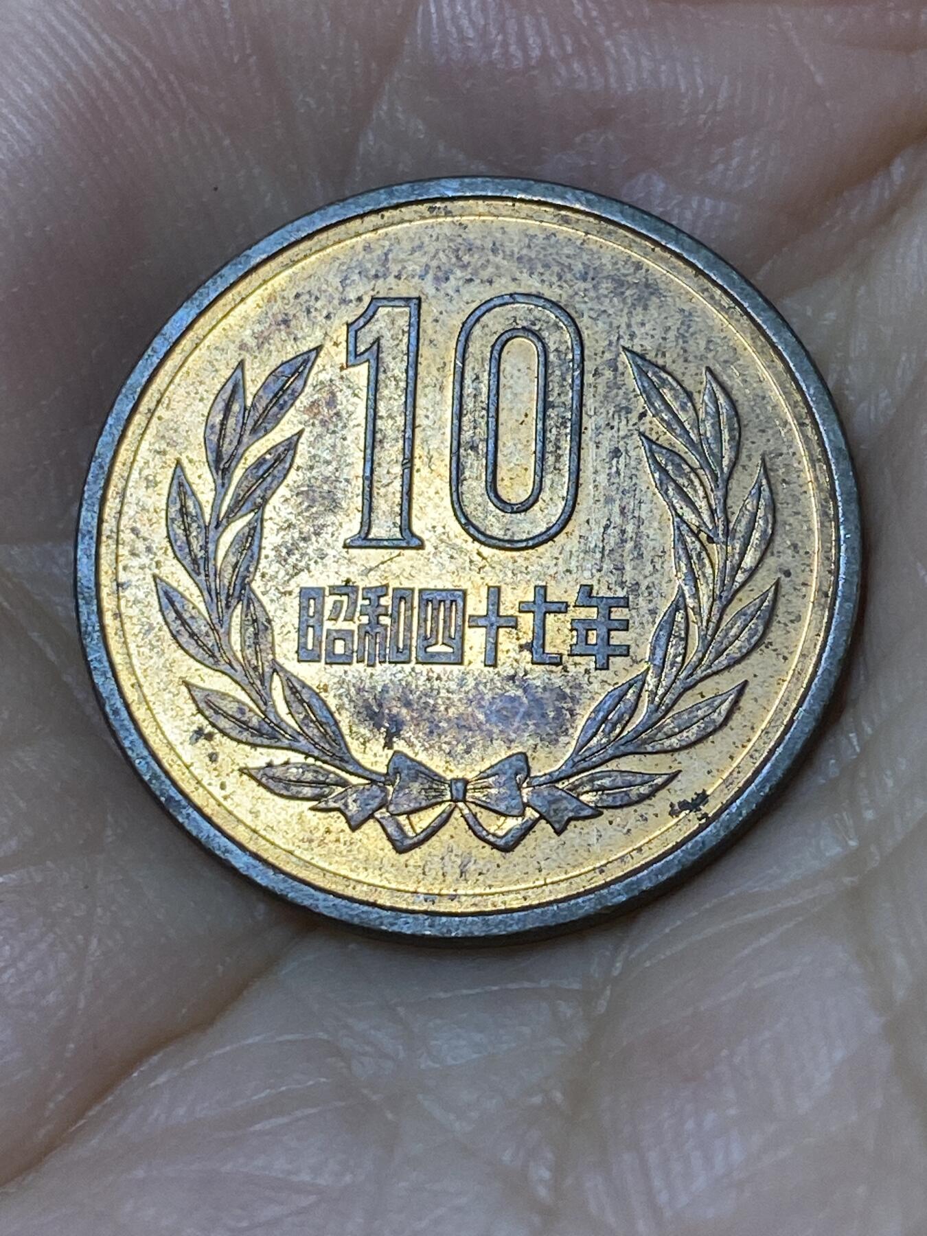 2025年第七十七场(总第一百零三场）外国好品散币(免佣金)