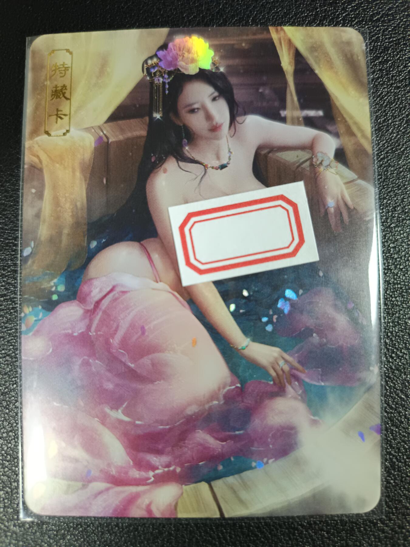 天玑星卡拍第111期《8.7周四截拍》持续收拍收评中 满赠卡需备注 卡将卡牌 特藏卡 欲女传 唐婉 彩闪