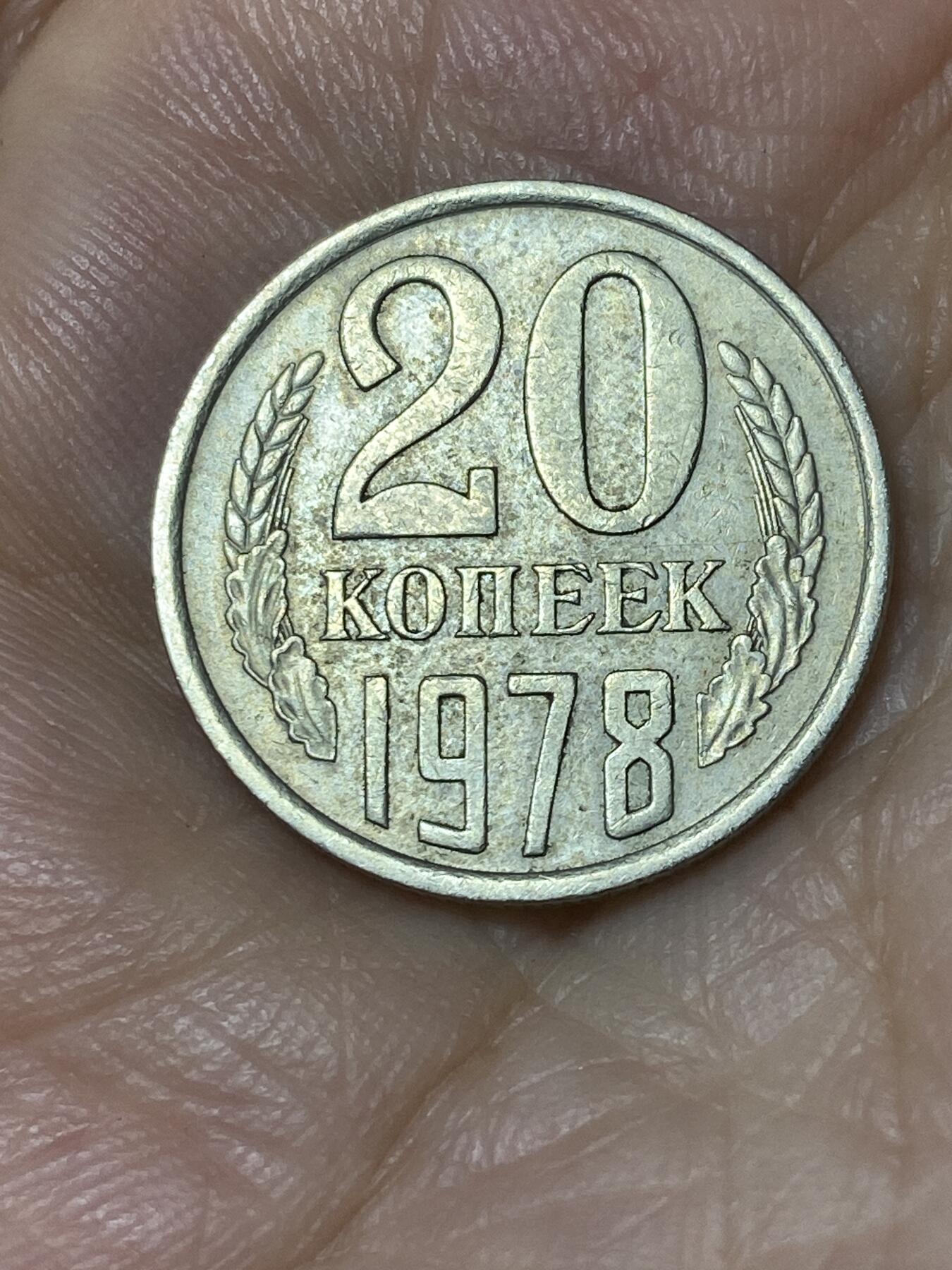 2025年第七十七场(总第一百零三场）外国好品散币(免佣金)