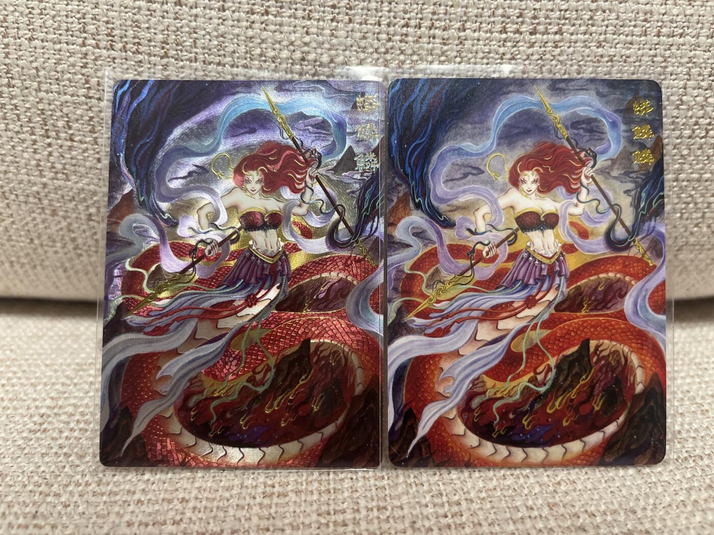 燎原豪杰传2、卡德曼，墨婉文化，范特卡 【裸卡折光、普卡】蟒鳞鳞 范特卡&春芳西游