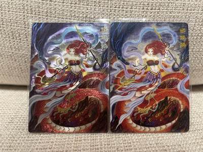 燎原豪杰传2、卡德曼，墨婉文化，范特卡 - 【裸卡折光、普卡】蟒鳞鳞 范特卡&春芳西游