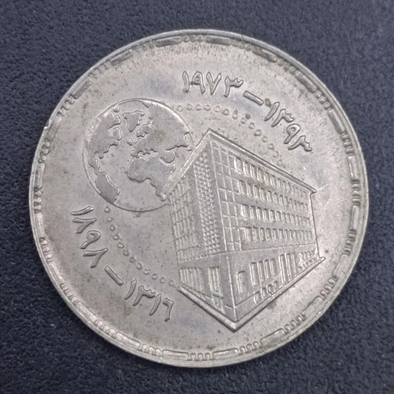 【淘币小摊】实时拍第七百零三拍  散币场  满百包邮可预留二周 每周一统一发货  