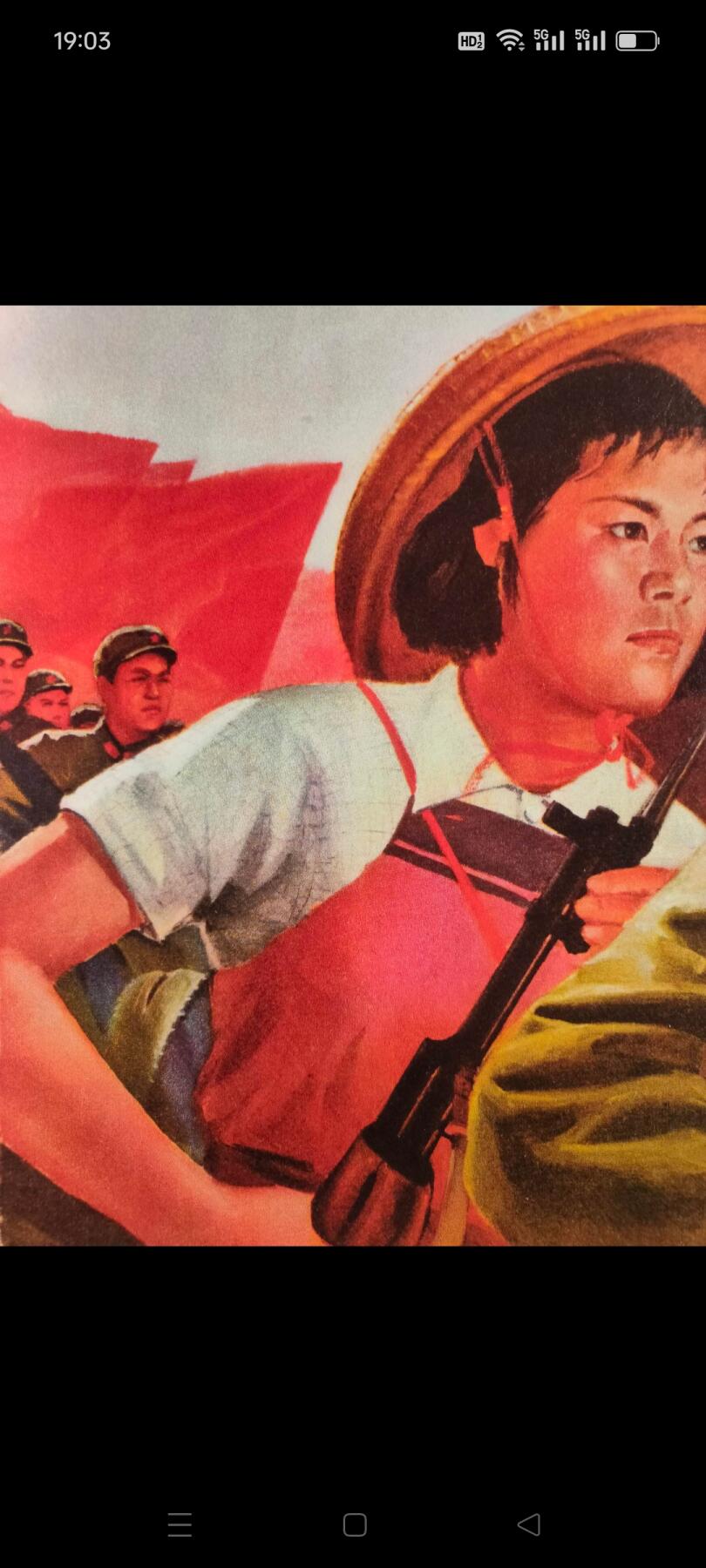 宣传画，我们一定要解放我国神圣领土台湾，尺寸76✘52