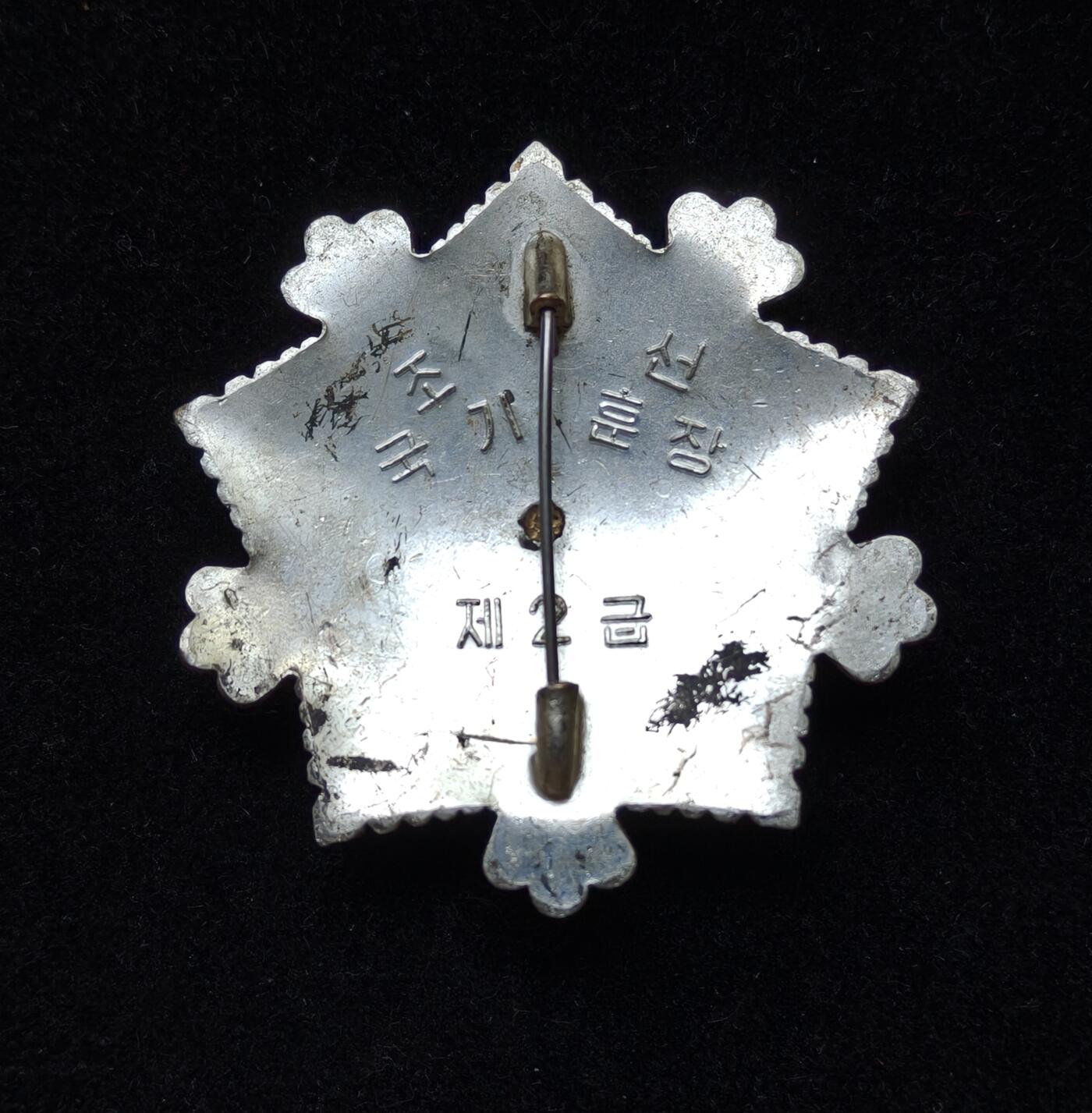 蜀地medal第10场精品专场拍卖