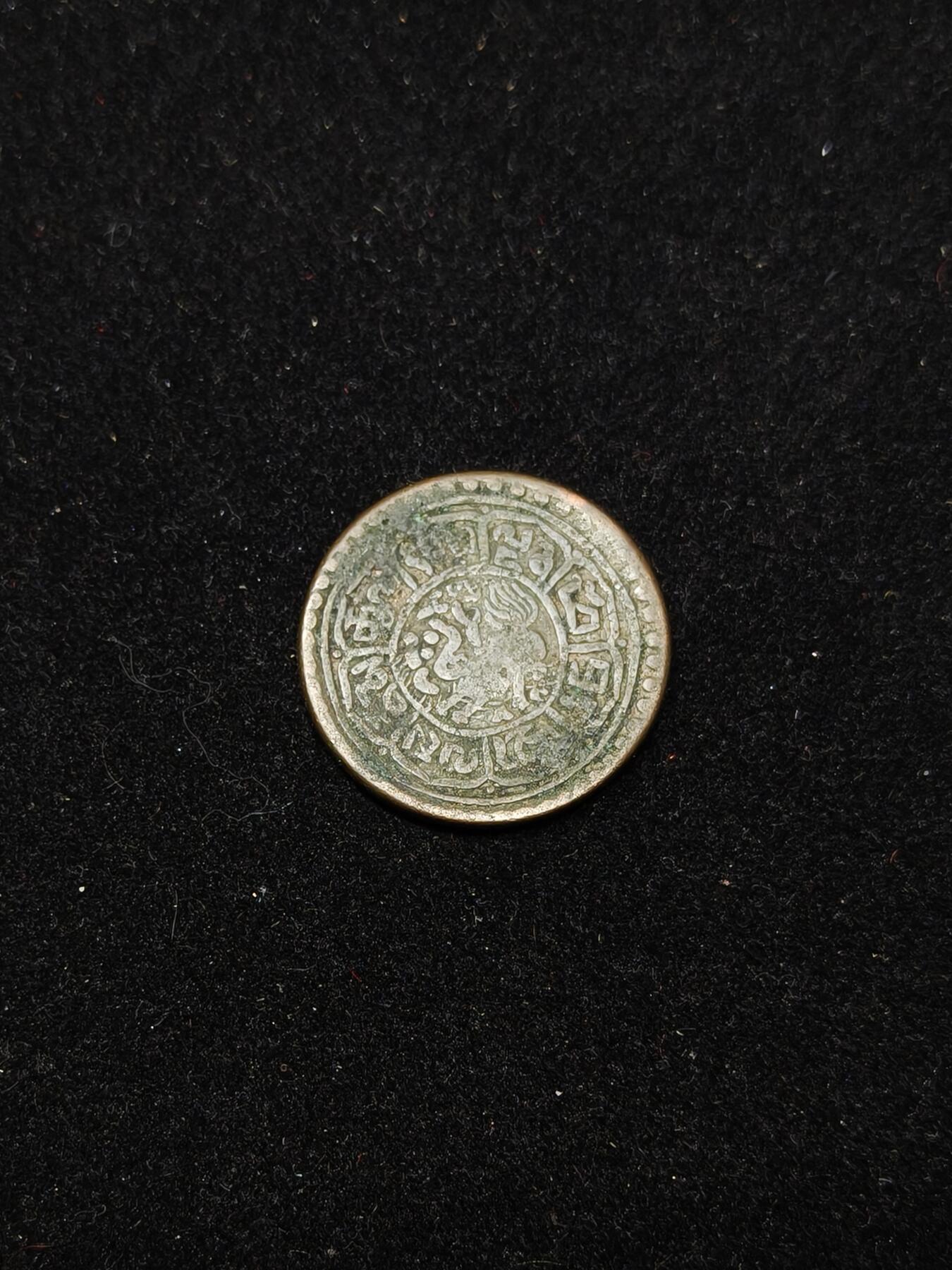 蜀地medal第10场精品专场拍卖