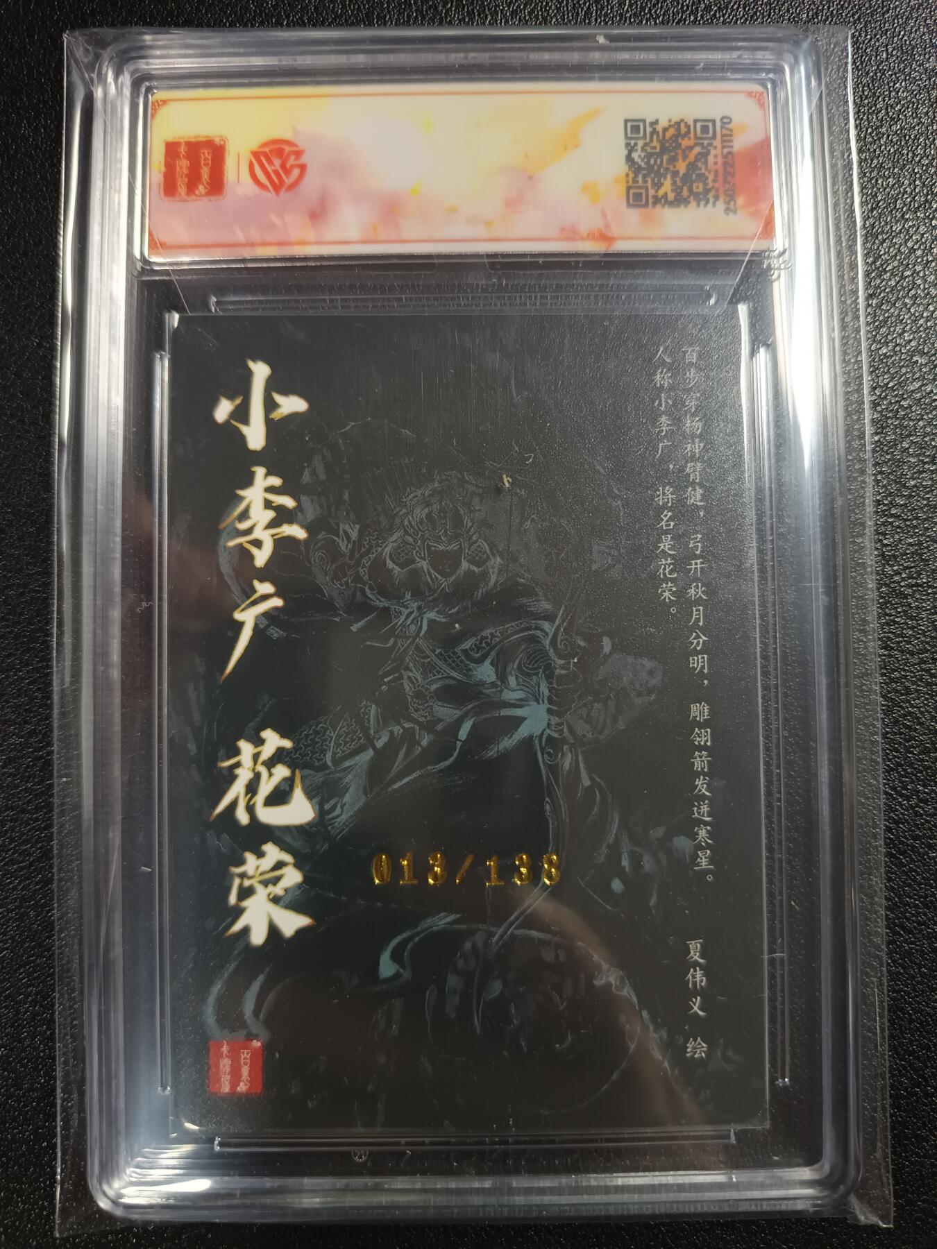 天玑星卡拍第111期《8.7周四截拍》持续收拍收评中 满赠卡需备注