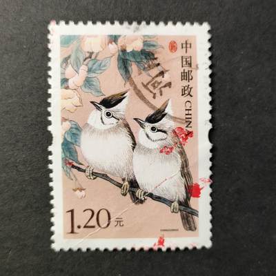 嘉禾收藏    【第279期】            无佣金、可寄存、满30元包邮 - 国邮