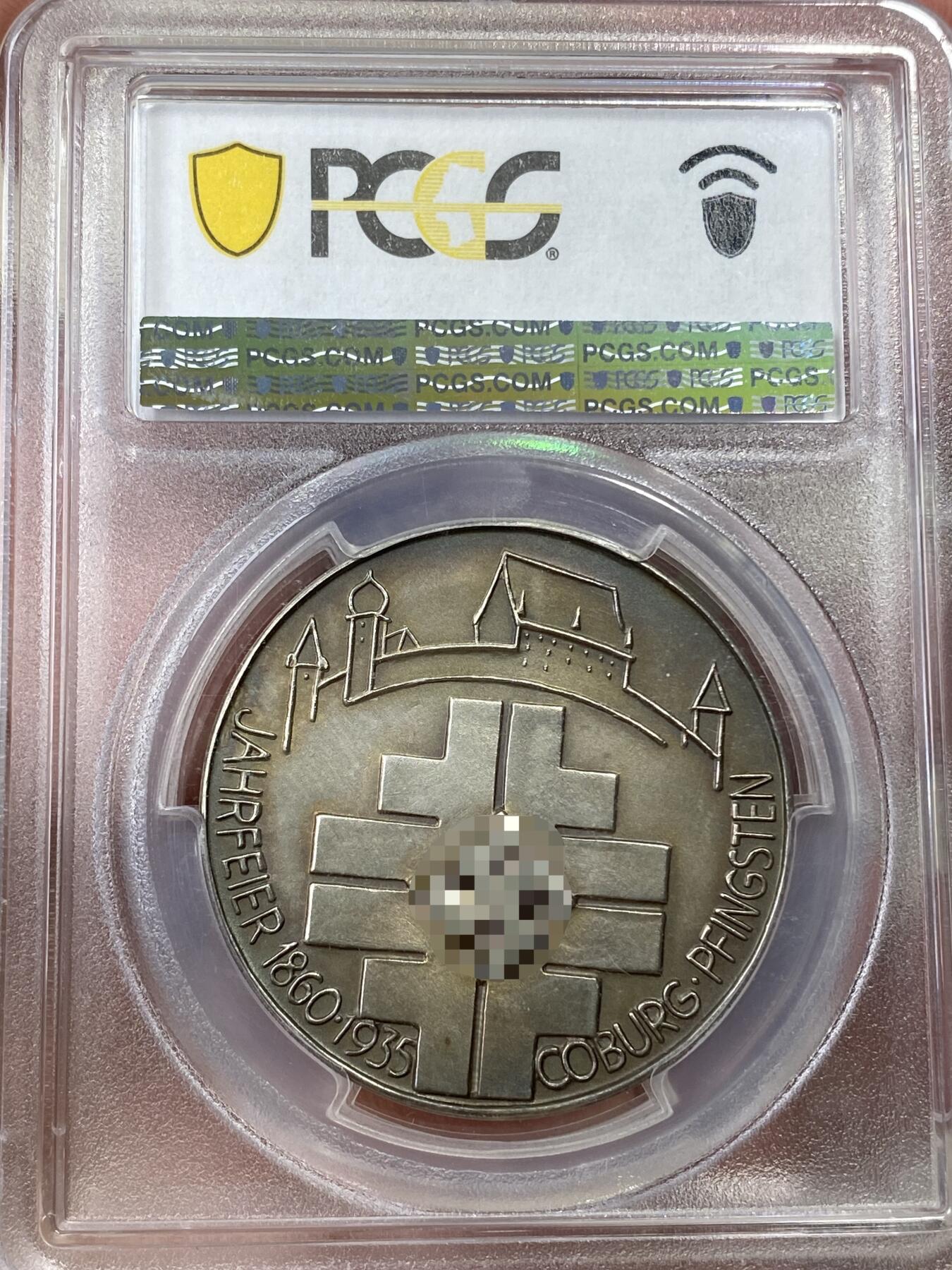 万国钱币拍卖第050期（万国五十期纪念大拍）