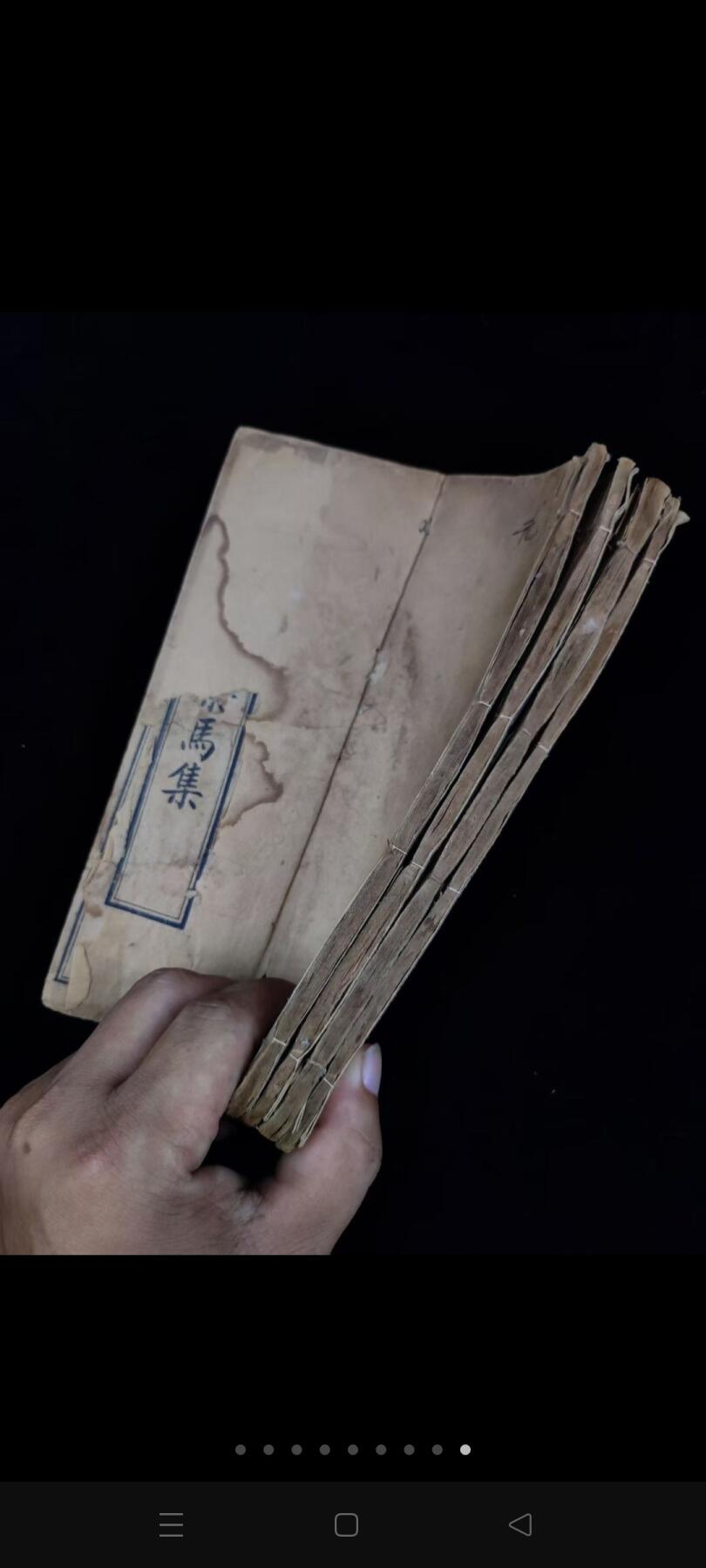 《元亨疗马集附牛驼经》一套四册全，上海江东书局石印，单本尺寸20.4/13.5厘米，品相如图！是祖国兽医学宝库中内容最丰富、流传最广的一部兽医经典著作。清代俗称《牛马经》！ 《疗马集》六卷，112图，3赋，150歌，300余方；马有三十六起卧，七十二症。《疗牛集》分上、下两卷，牛有五十六病。附《驼经》一卷,驼有四十八病。全书叙说详尽，尤以马经为最。