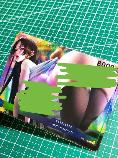 显眼宝26期 都有拍摄近景图可以细看 - DIANTU卡牌   opcg系列卡  女帝3d大定艺术卡  共1张   彩闪工艺  大卡尺寸  63*88