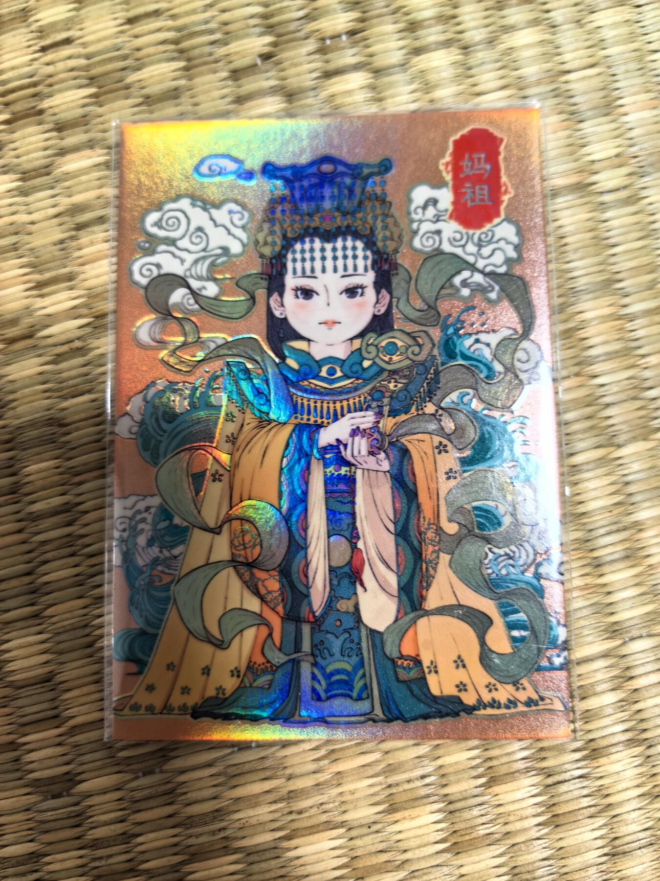 卡牌限时022期活动专场 小花瓣-妈祖厚彩闪一张全新