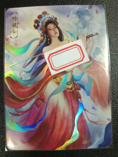 天玑星卡拍第111期《8.7周四截拍》持续收拍收评中 满赠卡需备注 - 卡将卡牌 特藏卡 欲女传 虞姬 彩闪