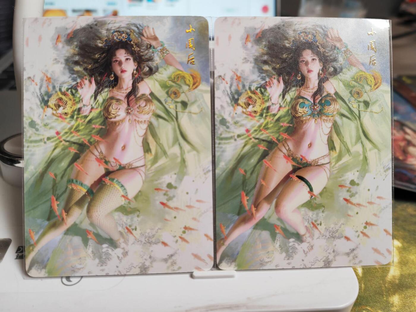 阳大大卡牌拍卖第65期（持续收拍品，周五晚上九点截拍，进群福利早知道） 【普卡】焱卡文化 燎原卡牌-刷子 妖姬传 小周后 普卡 双服饰2张