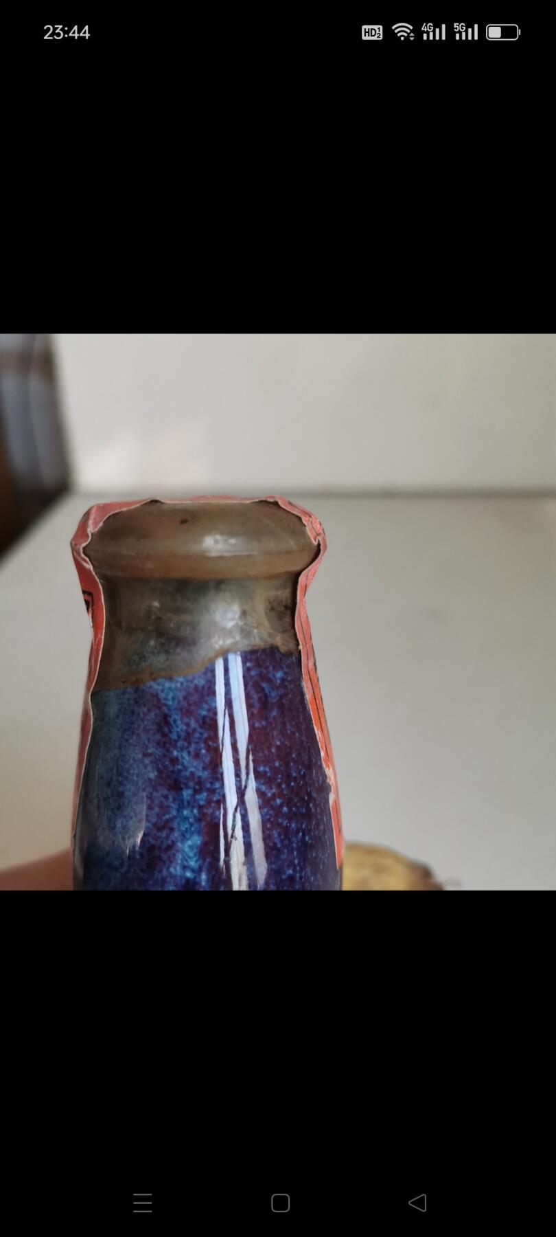 宋宫玉液老酒一瓶，品相如图，未开封，具体什么年代，什么度数看不清，葫芦钧釉瓶子漂亮，保存完好，保老保真