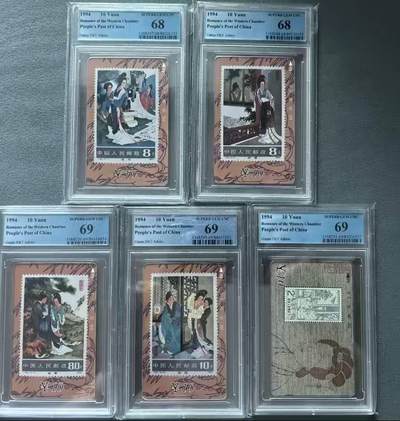 【琪哥网】评级磁卡综合场(八十四） - 【PCGS68-69】甘肃邮票卡西厢记