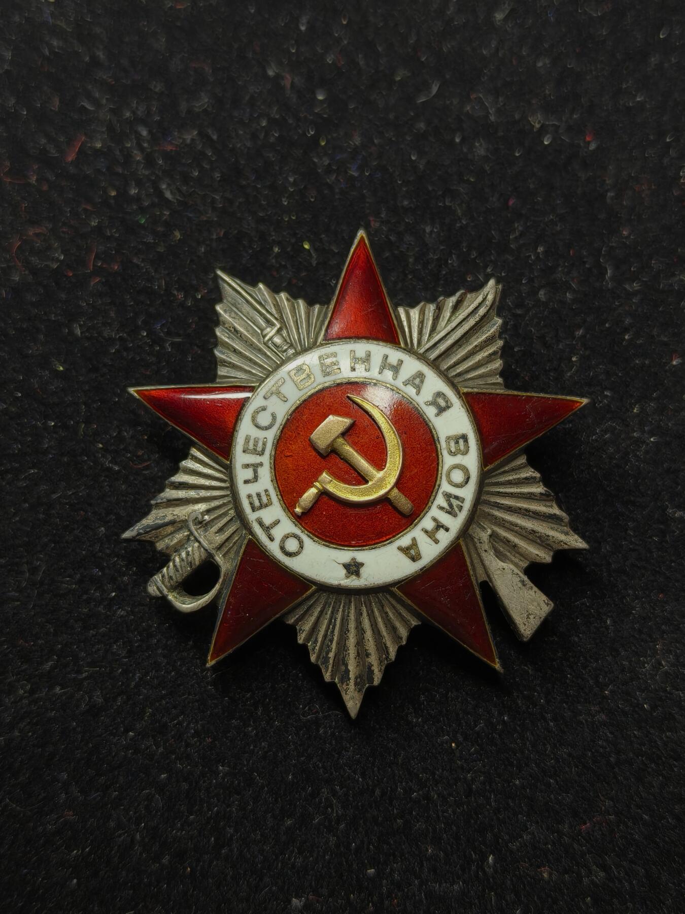 蜀地medal第10场精品专场拍卖 苏联双二卫狂暴的机枪手套章