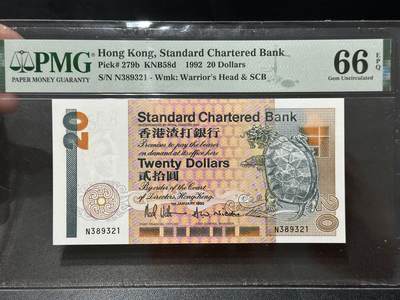 《外钞收藏家》第五百五十四期（本期拍品丰富欢迎参加）（本平台长期征集拍品、欢迎藏友们联系合作） - 1992年香港渣打银行20元 PMG66 无47尾321