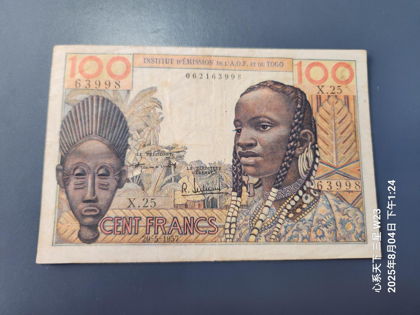 8月5号晚上8点 外国纸币自动截拍第2场