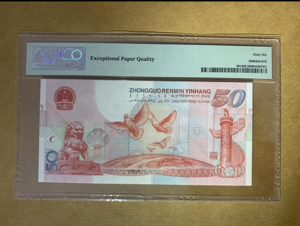 【礼羽收藏】🌏世界钱币拍卖第99期