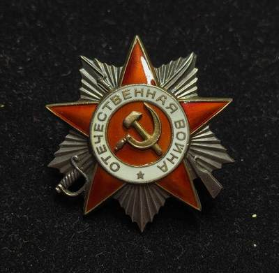 蜀地medal第10场精品专场拍卖 - 苏联神炮手二卫炸死德军狙击手