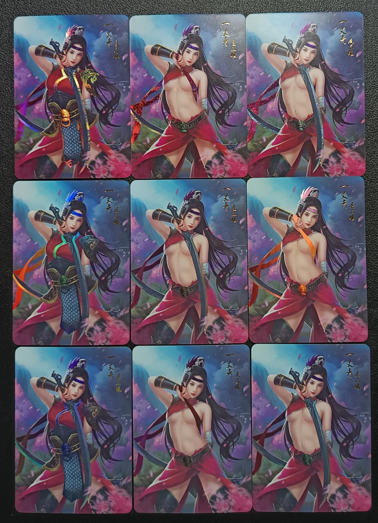 天玑星卡拍第111期《8.7周四截拍》持续收拍收评中 满赠卡需备注 燎原卡牌 一丈青扈三娘 纱布闪三张+六张彩闪 九张