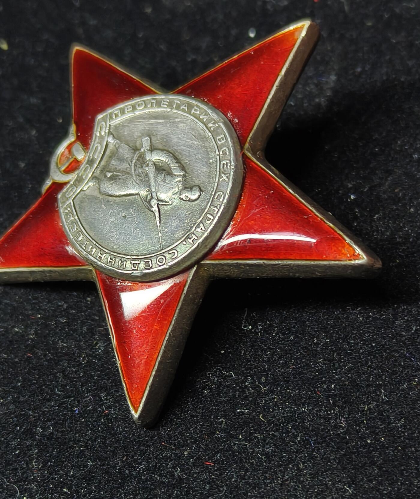 蜀地medal第10场精品专场拍卖 护士长狂暴救人红星
