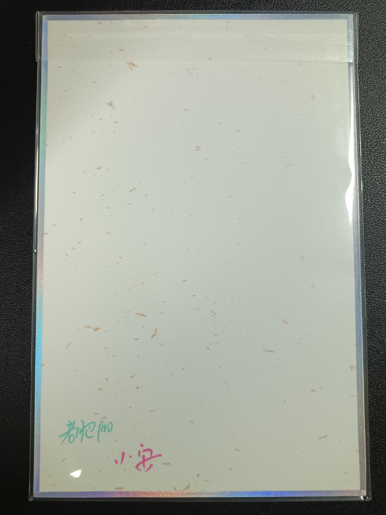 天玑星卡拍第111期《8.7周四截拍》持续收拍收评中 满赠卡需备注 【亲签色纸】小花瓣艺术文创 西游记 二郎神