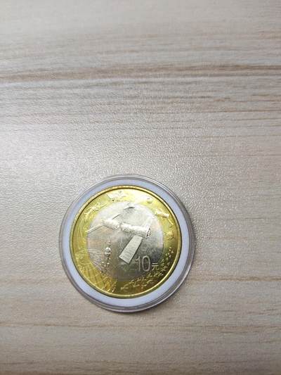 杂币场 - 航天纪念币