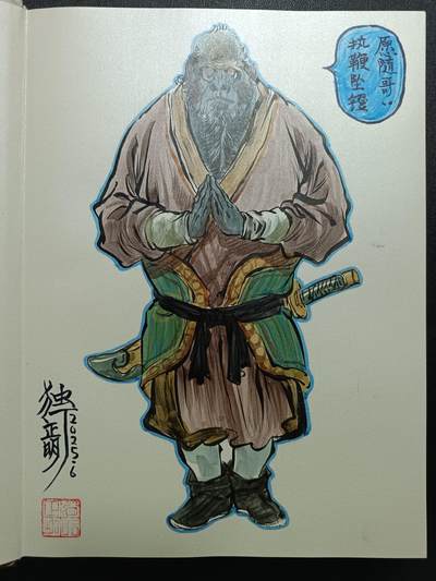 天玑星卡拍第111期《8.7周四截拍》持续收拍收评中 满赠卡需备注 - 【精绘书】 独行正明 动物水浒 手绘书