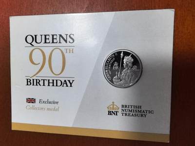 长老汇蛇年精选第三十三场拍卖 - 2016英国女王诞辰90年纪念银章，卡装
