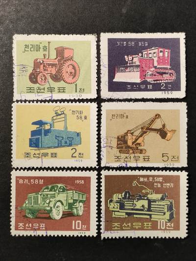 ↓君缘收藏552期☞钱币邮品↓无佣金、可寄存、满30元包邮  - 朝鲜邮票，1959年机械工业产品大跃进 邮票6全
