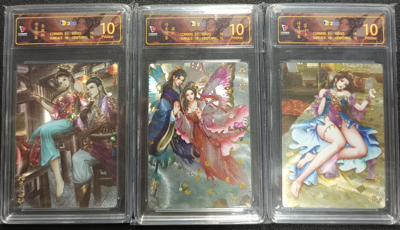 天玑星卡拍第111期《8.7周四截拍》持续收拍收评中 满赠卡需备注 卡玩帕克 传奇绘鉴 李凤姐 梁祝 霍小玉 三张 JBH10