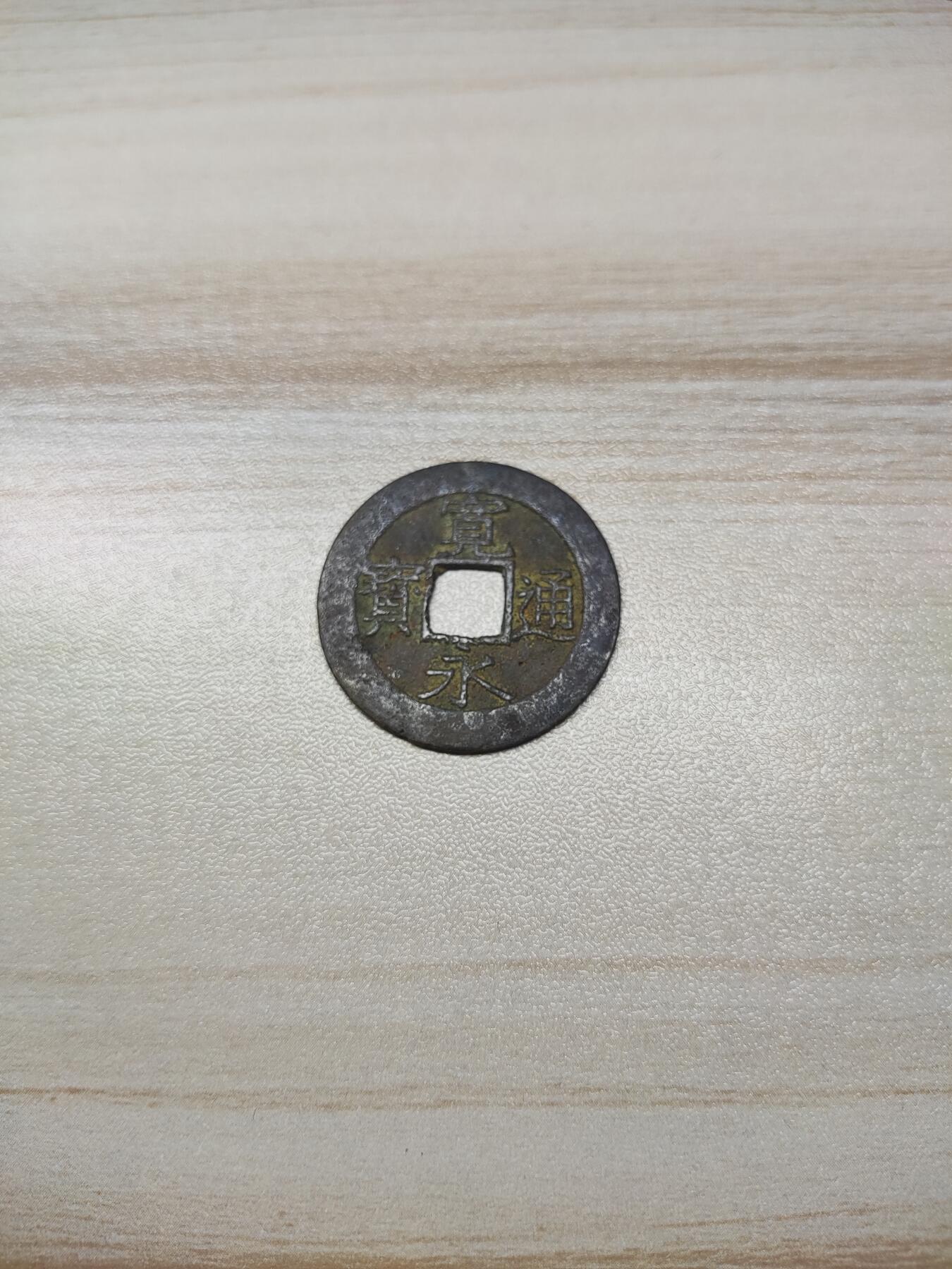 杂币场