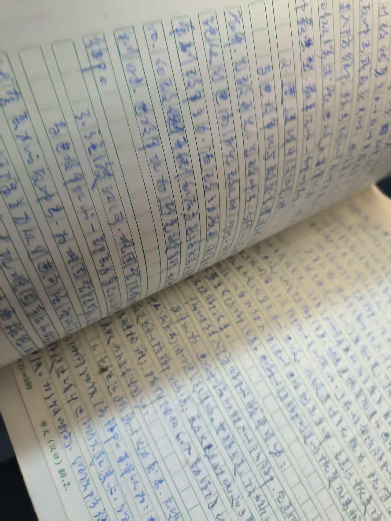 罗岚⭐爱藏⭐精品专拍-分享拍场赚佣金 《摩托化步兵师（团）防御战斗》内附原主人学习读书笔记，附图多