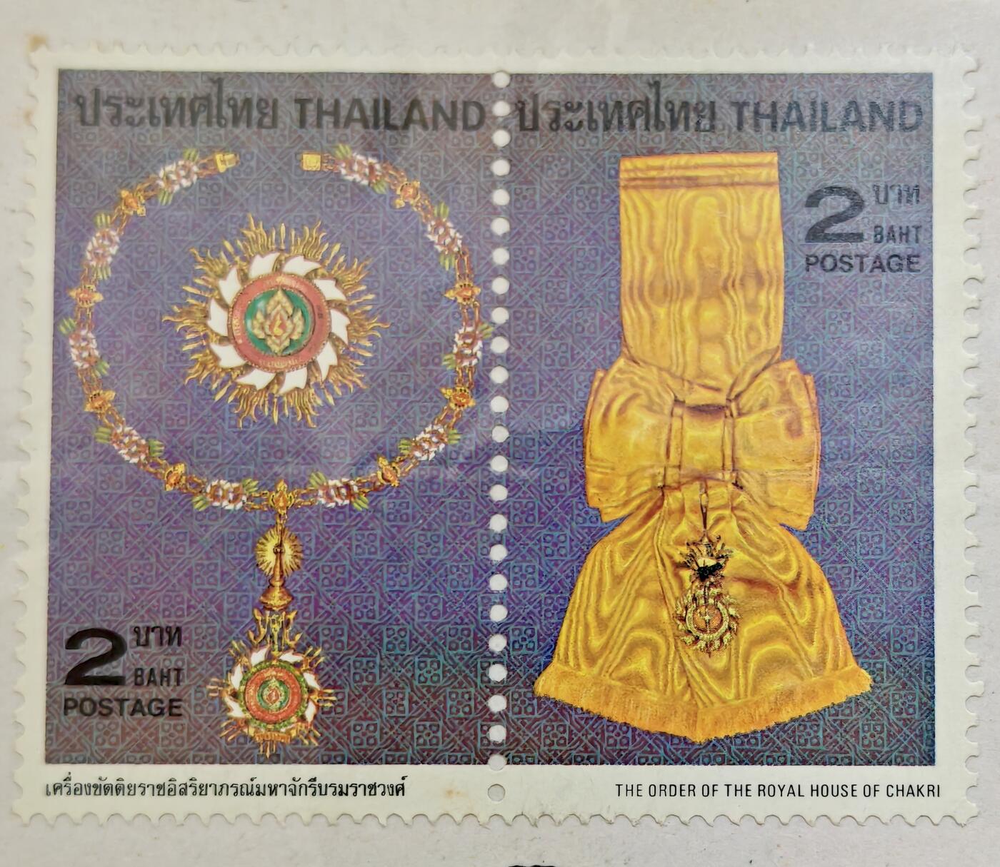 蜀地medal第10场精品专场拍卖 泰国王室印刷却克里王室勋章信封带邮票