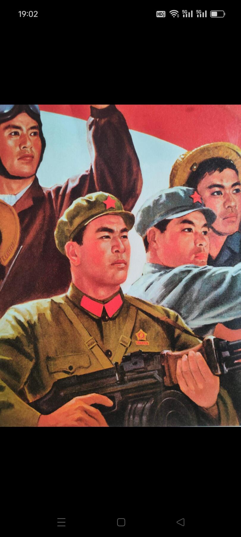 宣传画，我们一定要解放我国神圣领土台湾，尺寸76✘52