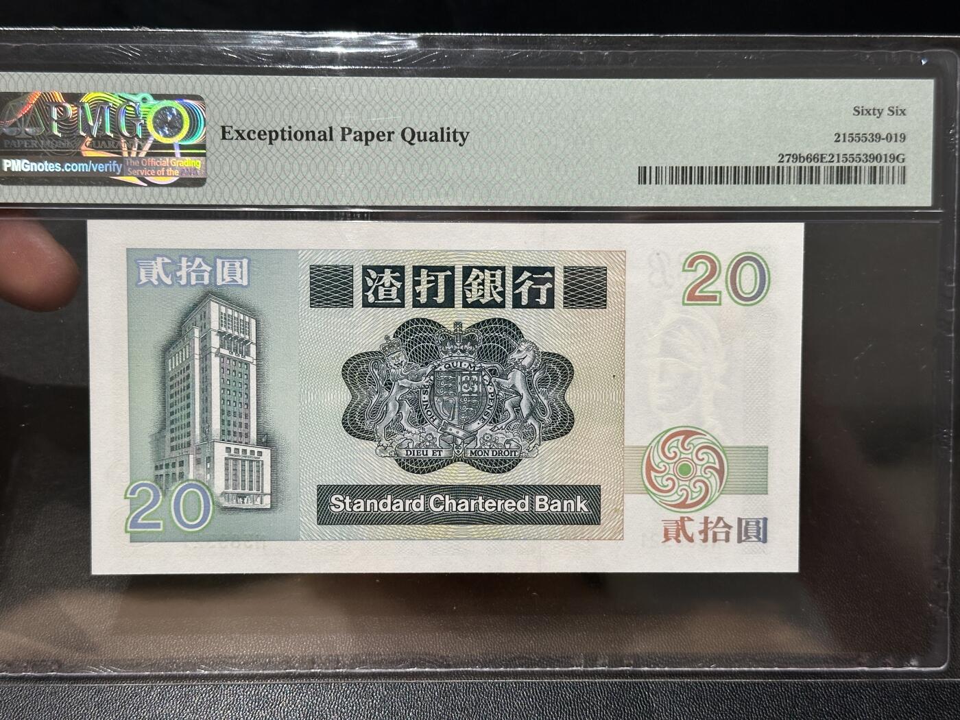 《外钞收藏家》第五百五十四期（本期拍品丰富欢迎参加）（本平台长期征集拍品、欢迎藏友们联系合作）