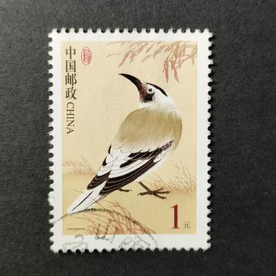 嘉禾收藏    【第279期】            无佣金、可寄存、满30元包邮 - 国邮