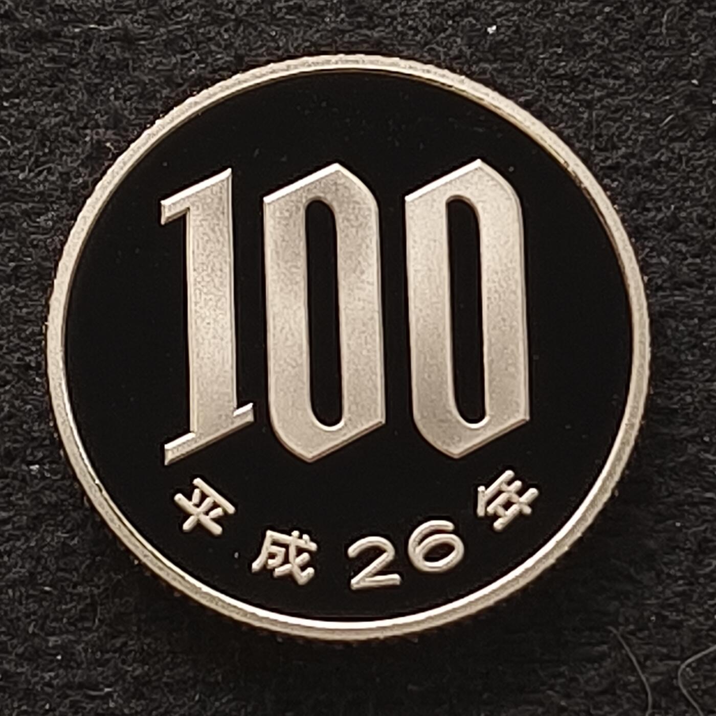 【全场包邮】纯粹捡漏拍449场